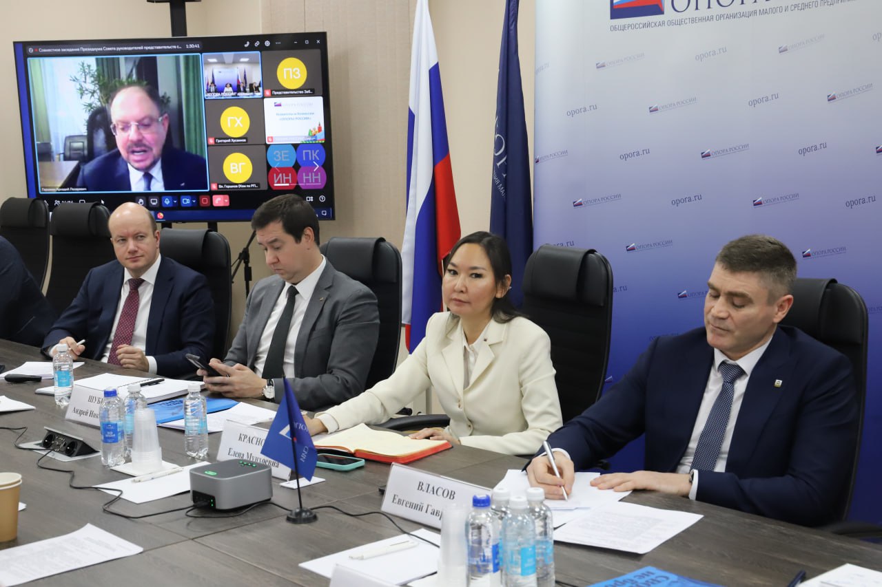 Вице-премьер Ольга Макеева приняла участие в совместном заседании Президиума Совета руководителей представительств субъектов России и «ОПОРы России»