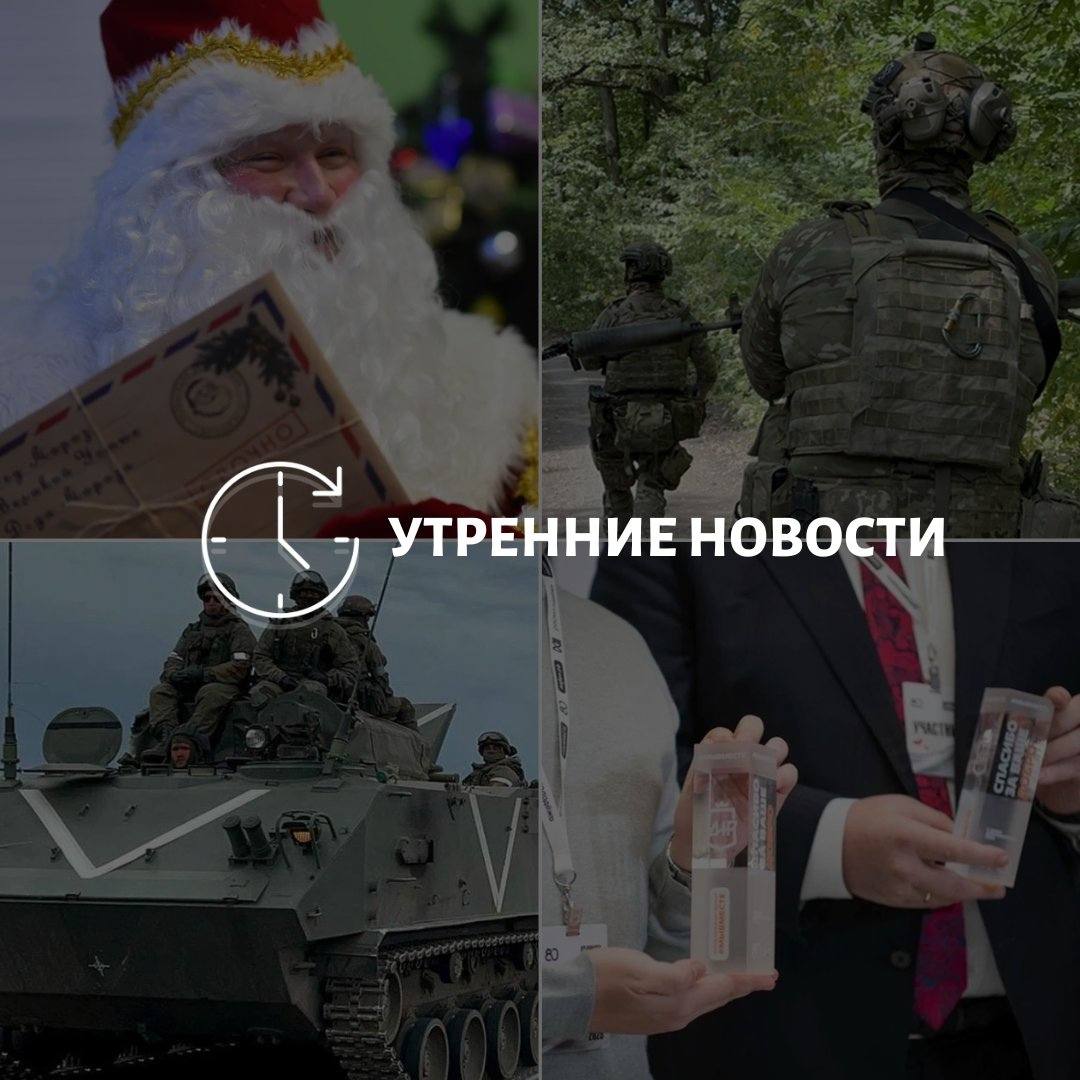 Главные новости в Донецке на этот час — что происходит в городе и республике: