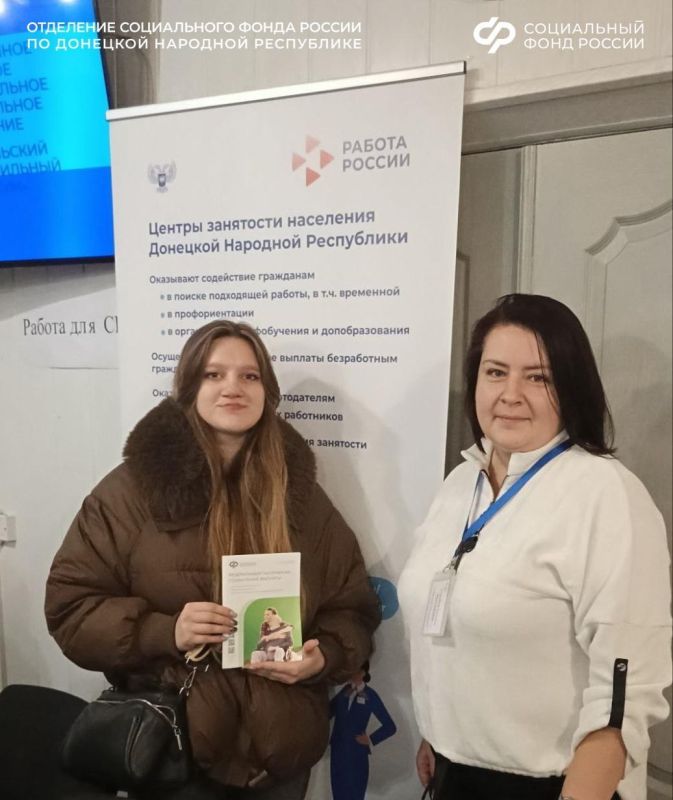 Граждане с инвалидностью из ДНР получили консультации по мерам социальной поддержки