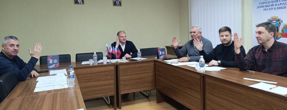 РАБОТА КОМИТЕТОВ. Сегодня в Донецком городском совете состоялись заседания постоянных комитетов: