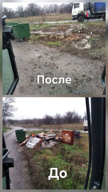 Елена Рязанцева: ГУП ДНР "ДОНСНАБКОМПЛЕКТ" произведен вывоз перенакоплений мусора объемом - 294 м3 по адресам: