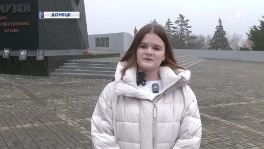 Донецкая молодёжь почтила память неизвестного солдата у мемориала «Твоим освободителям Донбасс»