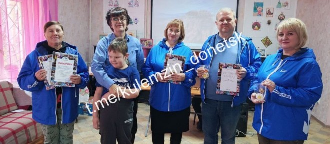 «От сердца к сердцу»