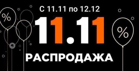  !.        ?    11.11  12.12 -    ,         !   ?  