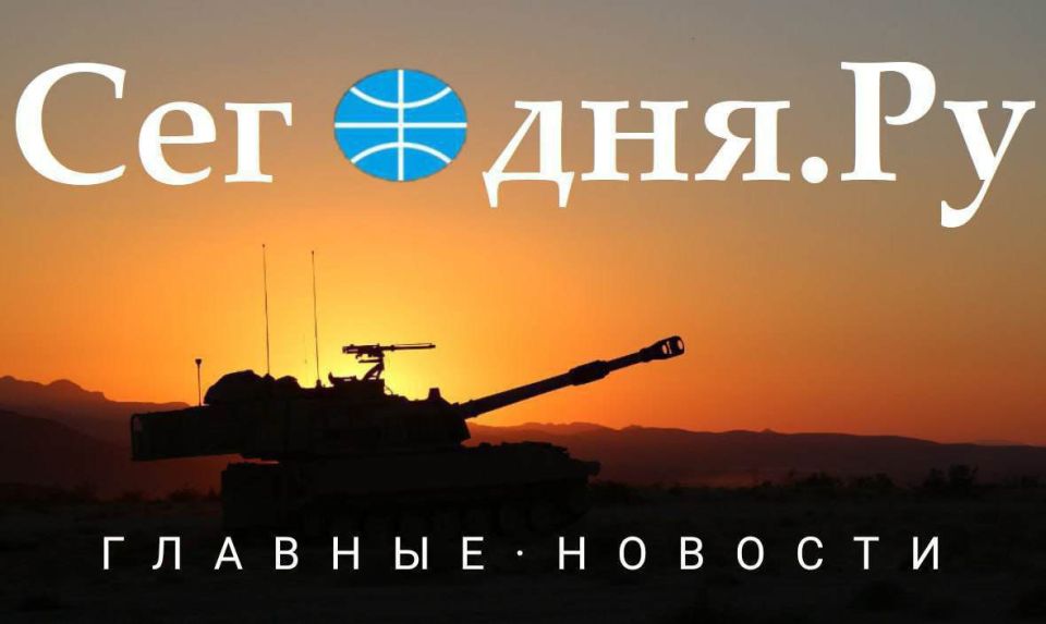 Главные новости сегодня (04.12.2025)