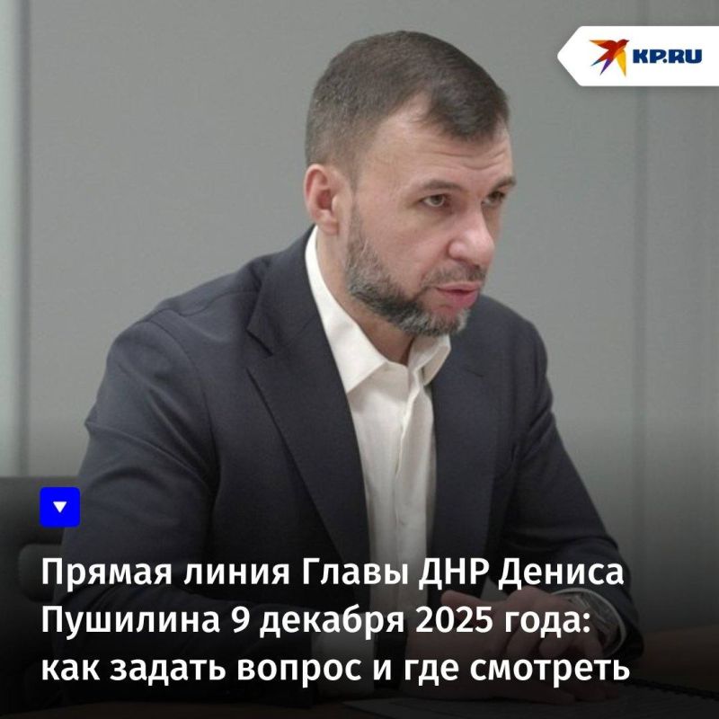 ������ ����� ����� ��� ������ �������� 9 ������� 2025 ����: ��� ������ ������ � ��� ��������