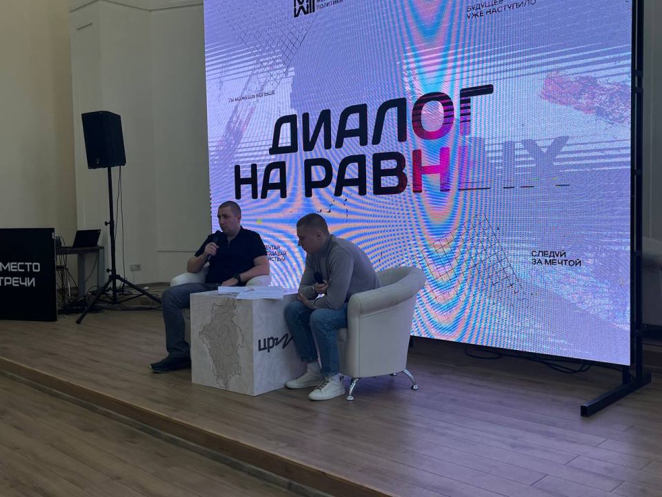 Полицейские ведут профилактическую работу с молодежью