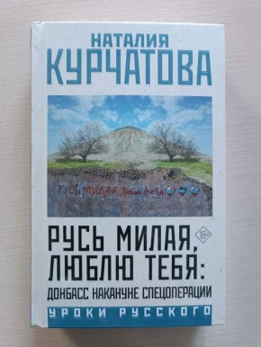 Завтра в Москве открывается книжная ярмарка "Нон-фикшн"