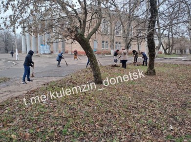 Учреждения культуры и образования Донецка приняли участие в акции «Чистый четверг»!