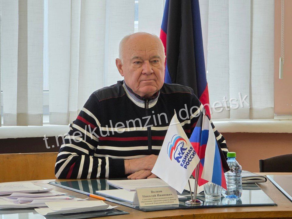 Сегодня советник главы администрации городского округа Донецк Николай Волков провёл приём граждан в общественной приёмной Донецкого городского местного отделения партии «Единая Россия»