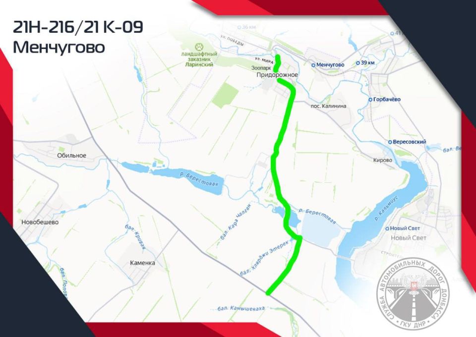 Александр Бондаренко: Продолжаем подводить итоги дорожной деятельности в 2025 году