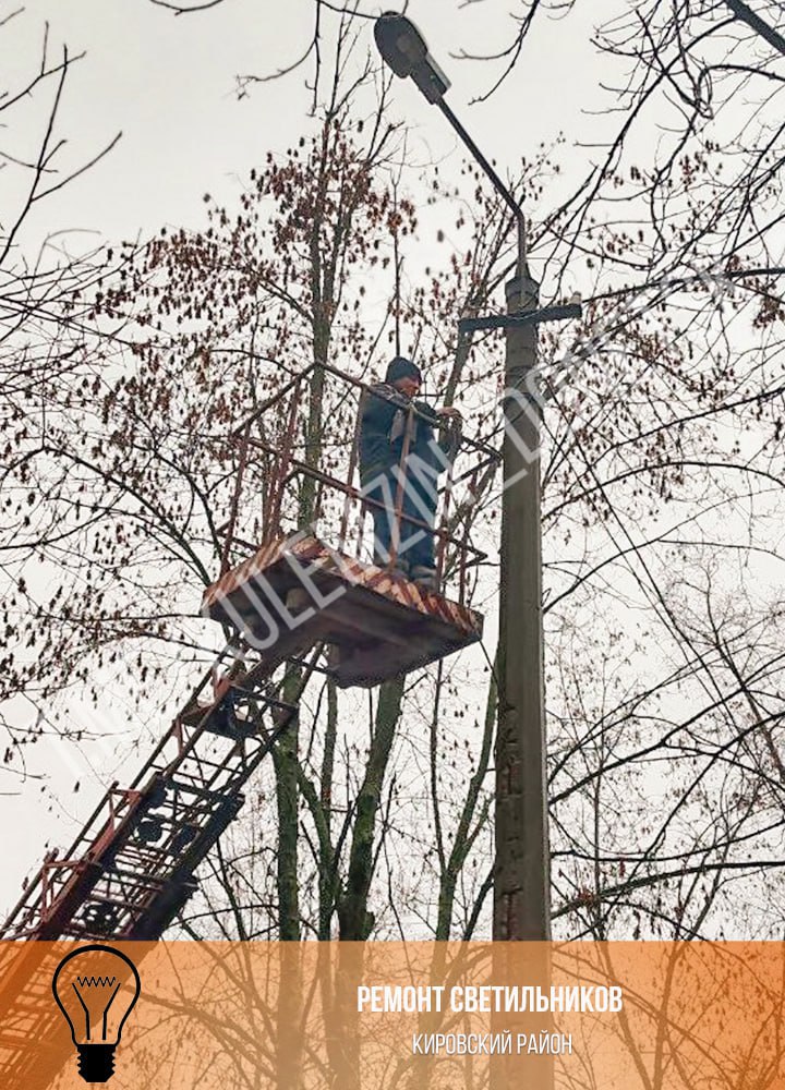 Сотрудники предприятия «Донецкгорсвет» продолжают выполнять работы по техническому обслуживанию оборудования и сетей наружного освещения, обеспечивая их бесперебойную работу