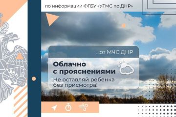 МЧС России желает хорошего завершения рабочей недели!