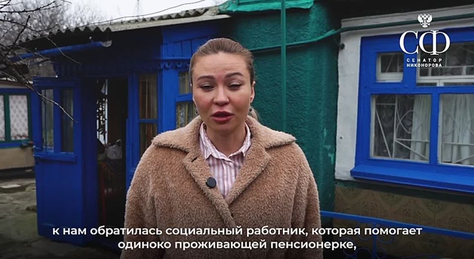 Наталья Никонорова: Сегодня, благодаря Министерству промышленности и торговли ДНР, сделали доброе дело — подарили бабушке участника СВО холодильник