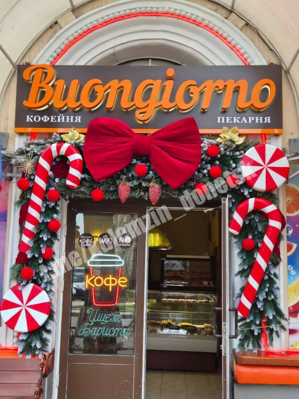 Прямо сейчас на наших глазах предприятия торговли, общественного питания и бытовых услуг одеваются в праздничный наряд!