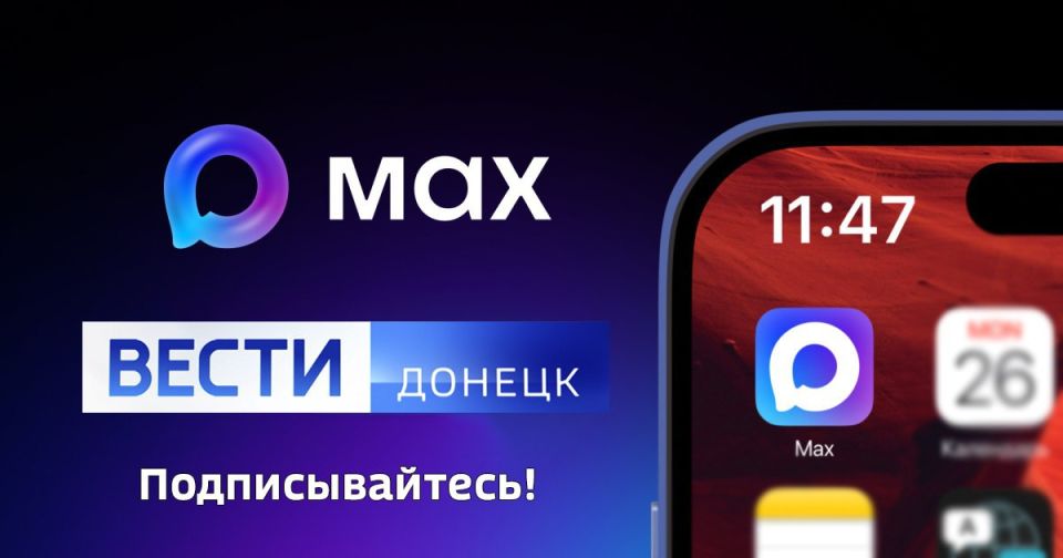 �������������� �� �����.������ � MAX