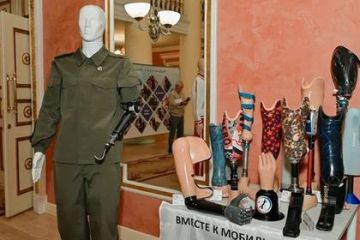 Донецкий протезно-ортопедический центр отпраздновал 80-летний юбилей предприятия