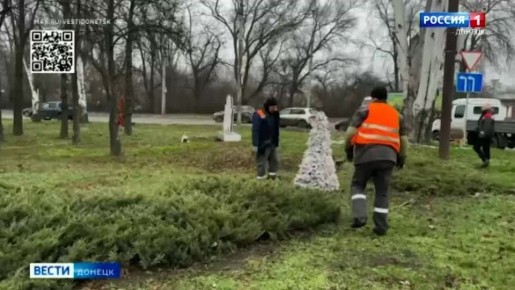 Донецк готовится к Новому году