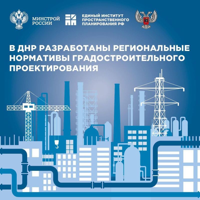 Андрей Чертков: Вводим региональные нормативы градостроительного проектирования