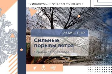 МЧС России желает позитивного настроя на всю неделю!