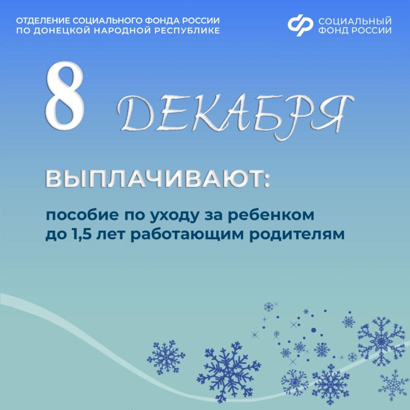 8 ������� � ���� ���������� ������� �� ����� �� �������� � �������� �� 1,5 ���