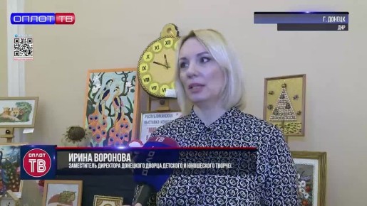 Республика талантов. В Донецке подвели итоги республиканских конкурсов для детей-сирот и детей, оставшихся без попечения родителей