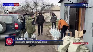 Главное на 12.30 от 08.12.2025