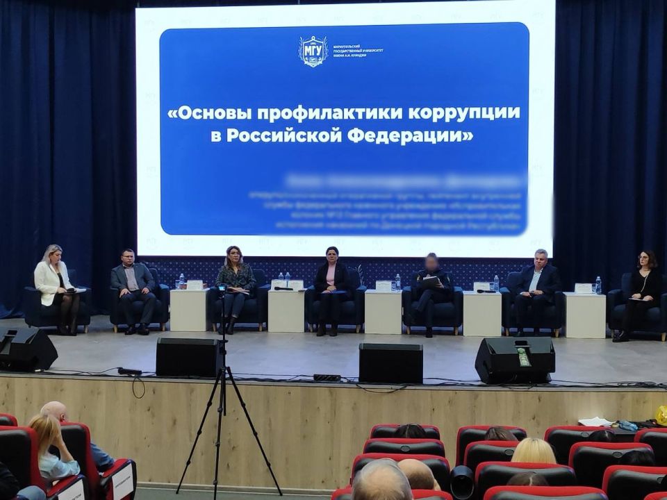 Сотрудница ИК-13 выступила с докладом на семинаре в МГУ имени А.И. Куинджи