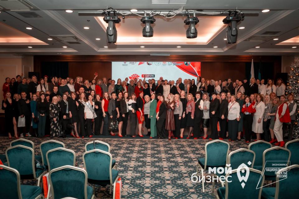 В Донецкой Народной Республике состоялся первый форум по развитию женского социального предпринимательства