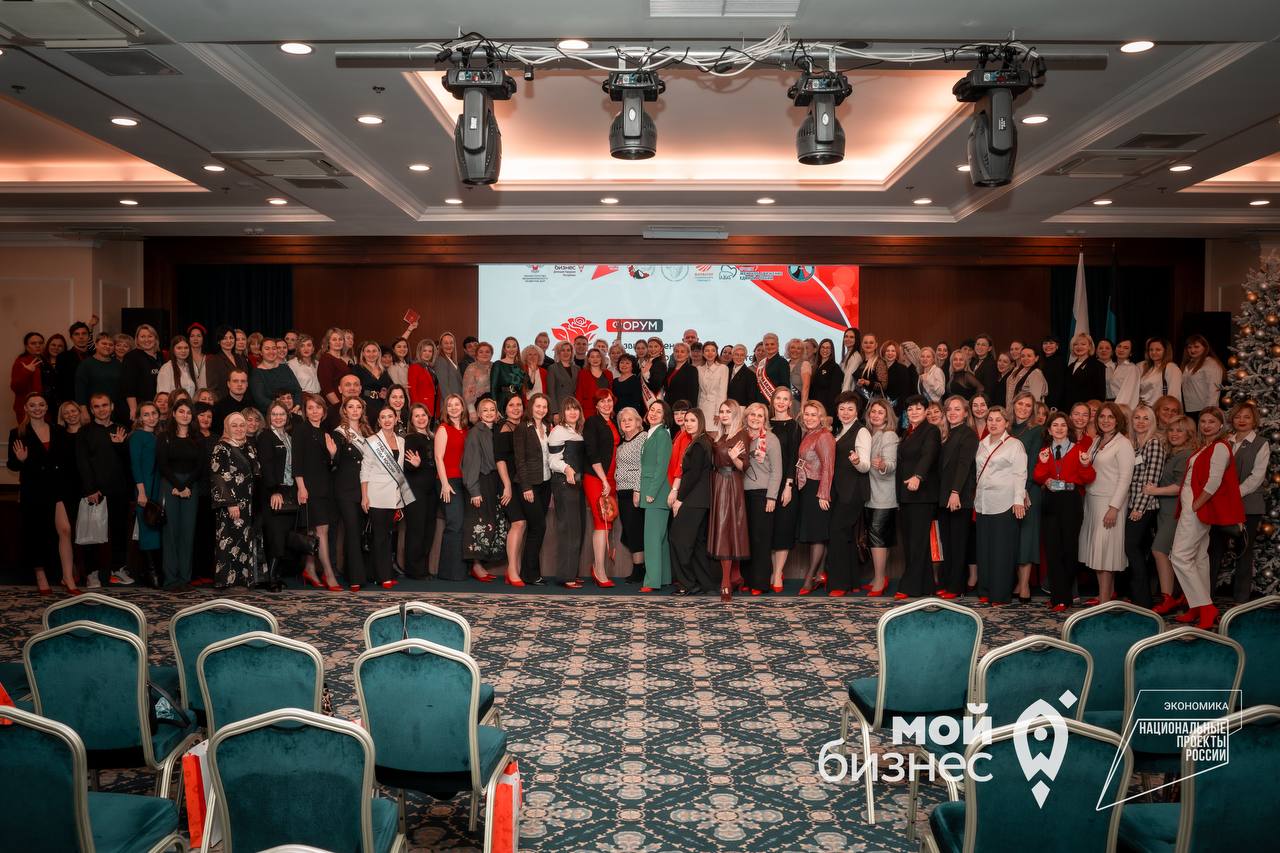 В Донецкой Народной Республике состоялся первый форум по развитию женского социального предпринимательства