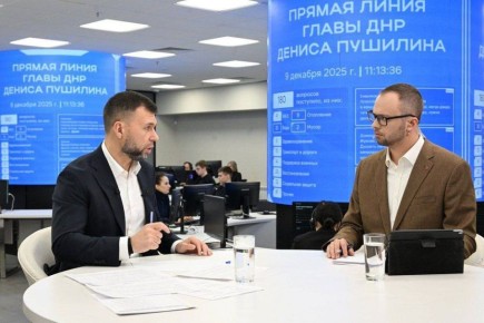 Александр Волошин: Глава Донецкой Народной Республики Денис Пушилин провёл прямую линию с жителями