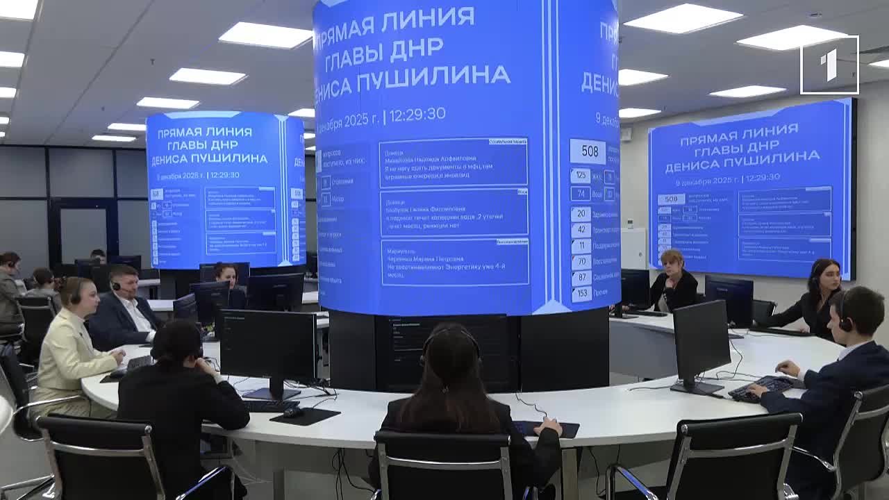 В Донецке откроется молодежный центр