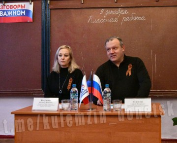 Алексей Кулемзин: Сегодня встретился с жителями Петровского района, который долгое время подвергался атакам со стороны преступного киевского режима