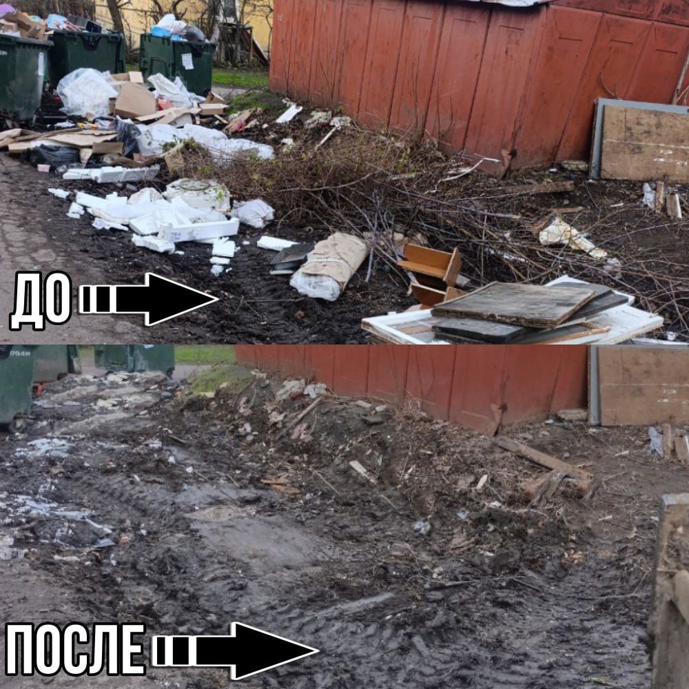 Иван Адамец: Специалисты Государственного предприятия «Донснабкомплект» при содействии Управы Куйбышевского внутригородского района продолжают ликвидировать стихийные свалки