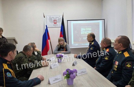 Сегодня, в День Героев Отечества, сотрудники Управы Ворошиловского района провели круглый стол с участниками специальной военной операции и юнармейцами