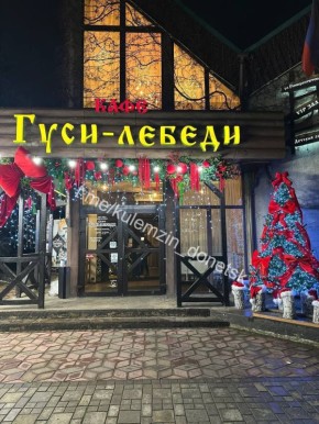 Предприятия торговли, общественного питания и бытовых услуг готовятся к Новому году!