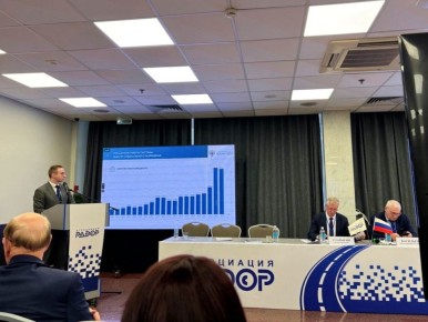 Сегодня в Москве состоялась ежегодная Конференция Российской Ассоциации территориальных органов управления автомобильными дорогами «РАДОР»