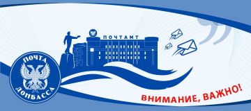 Уважаемые клиенты!. С 11 декабря возобновляют работу: ОПС Безыменное (с. Безымянное, ул. Советская, 45);