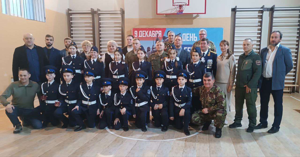 День Героев Отечества: воспитание патриотизма среди молодежи