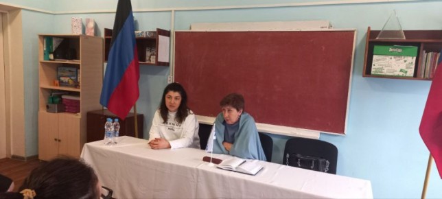 Елена Рязанцева: Встреча с коллективом ГБОУ "УВК № 130 г.о. Донецк": обсуждение актуальных вопросов
