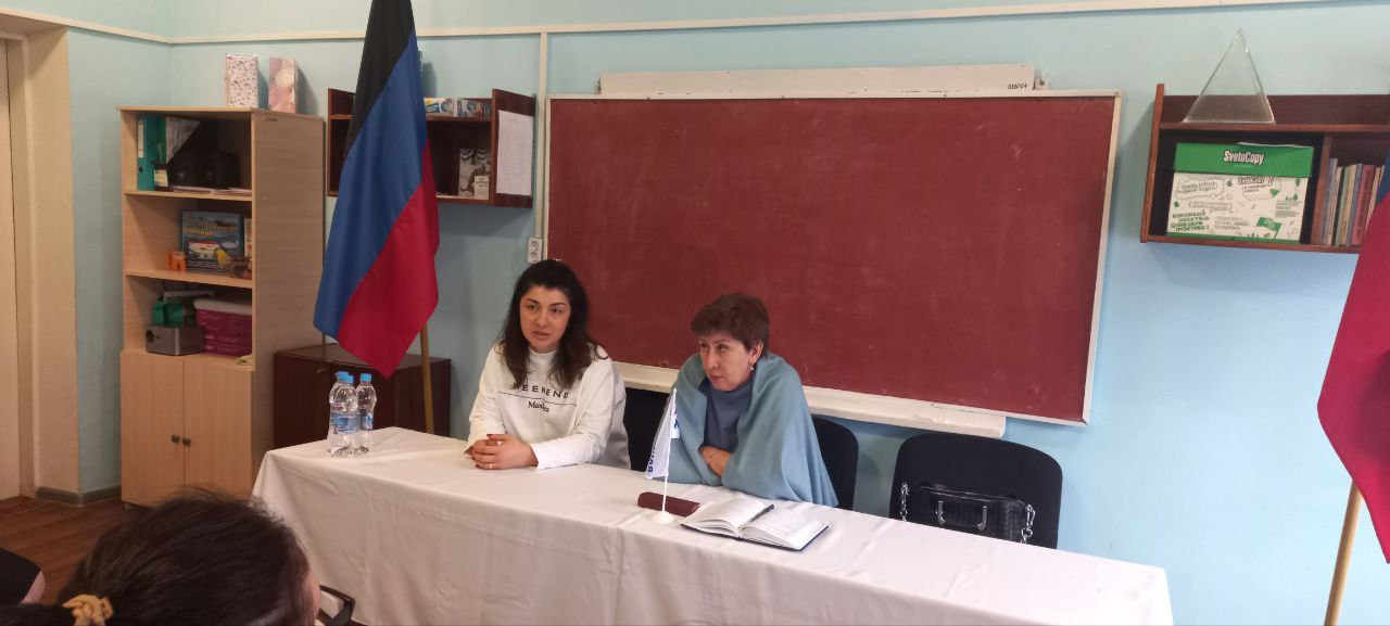 Елена Рязанцева: Встреча с коллективом ГБОУ "УВК № 130 г.о. Донецк": обсуждение актуальных вопросов