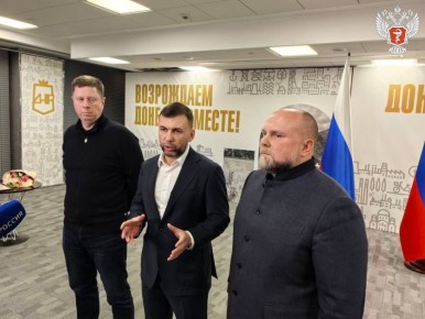 ДНР с 2026 года переходит на общероссийскую систему ОМС