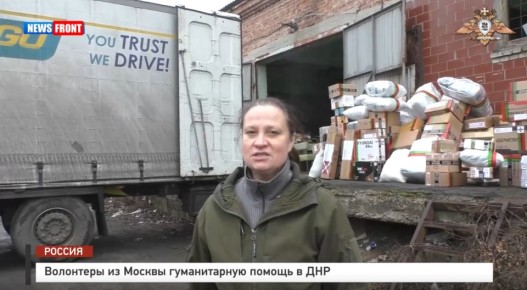 Волонтеры из Москвы гуманитарную помощь в ДНР