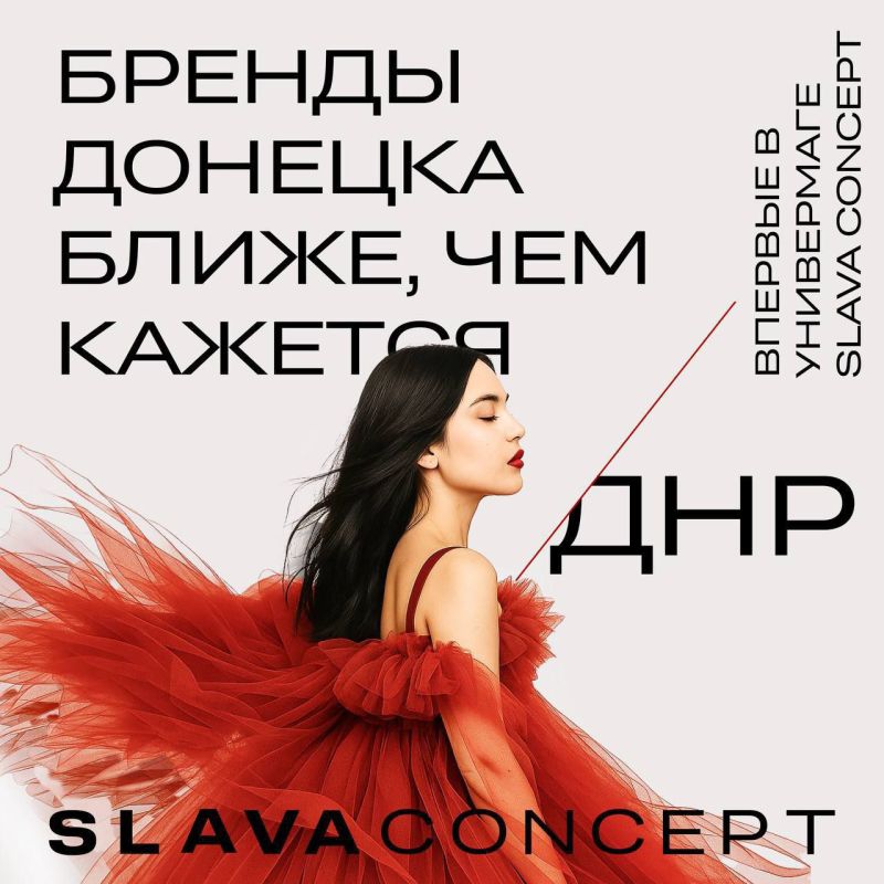 ������� ������!. ����� ���� ������ �������� �������� ���������� � �������� �������� ���������� ��� �� ������������� �������� ������ ������������ ���������� ����� ������� / SLAVA Concept � ��� ����� Ҹ���� �����, �������...