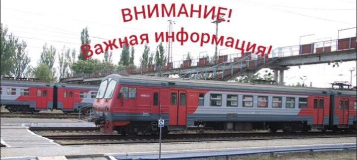 Наталья Бегуненко: Уважаемые жители Петровского района