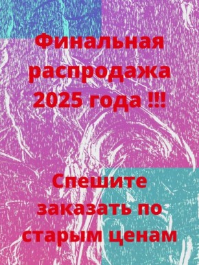 Пластиковые окна. Балконы и лоджии