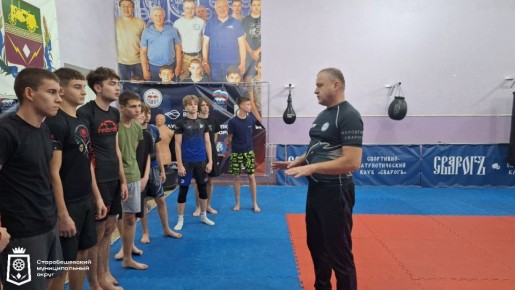 Депутат Старобешевского муниципального совета ДНР Партии «ЕДИНАЯ РОССИЯ» Александр Шевлюгин провел встречу с членами спортивно-патриотического клуба «СВАРОГЪ»