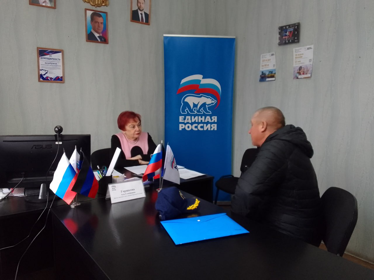 Сегодня, 11 декабря 2025 года в Кировском районе г. Донецка состоялся приём граждан в Общественной приемной Общественного Движения «Донецкая Республика» и Единой России