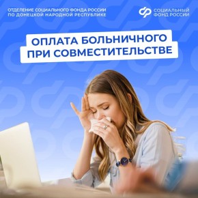 ��� ������������ ���������� ��� ������ �� ����������������?