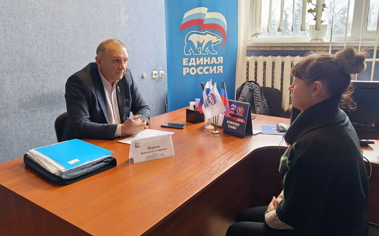 Наталья Бегуненко: Сегодня, 11 декабря, в общественной приёмной партии «Единая Россия» Петровского района г. Донецка состоялся приём граждан